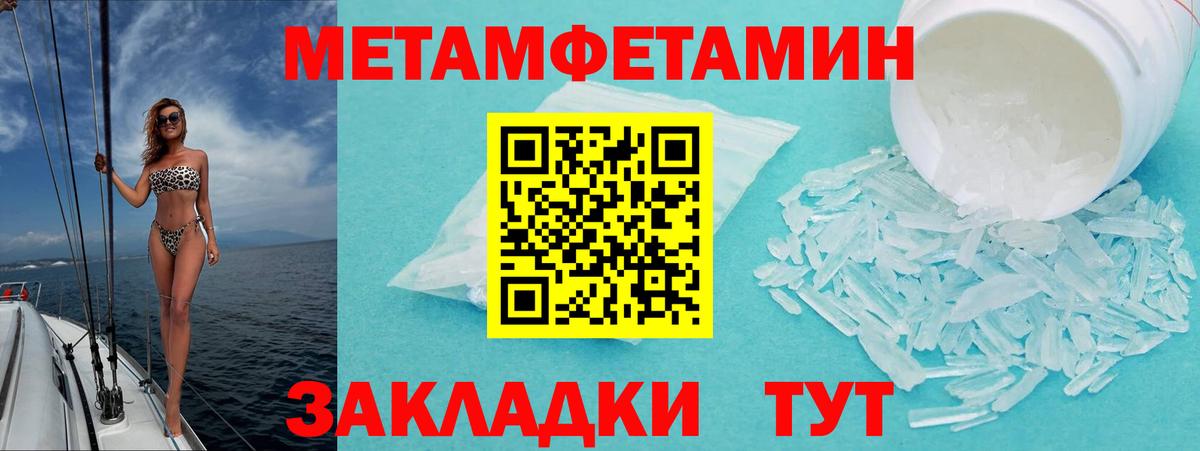 Amphetamine  Амфетамин  Вход с VPN  Геленджик  Амфетамин VHQ 