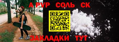 первитин Нягань