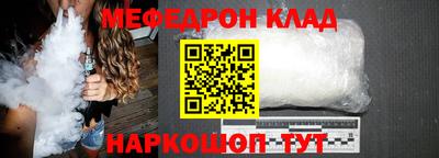 первитин Нягань