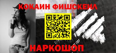 гашик Обь