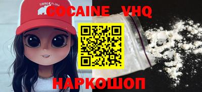 прущие грибы Обнинск