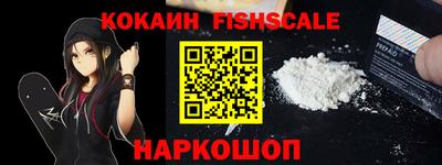 гашик Обь