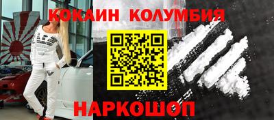 прущие грибы Обнинск