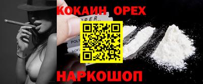 гашик Обь