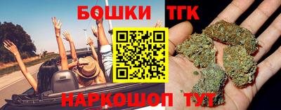 гашик Обь