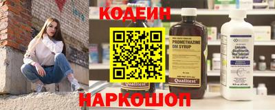 первитин Нягань