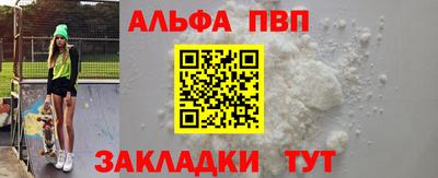 первитин Нягань