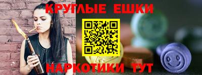 гашик Обь