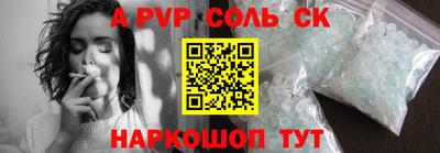 первитин Нягань