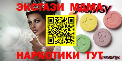 прущие грибы Обнинск