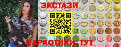 прущие грибы Обнинск