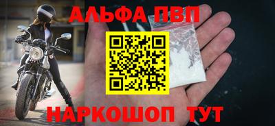 гашик Обь