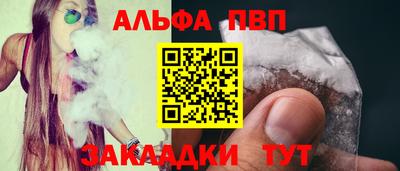 первитин Нягань