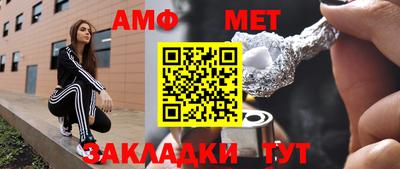 гашик Обь