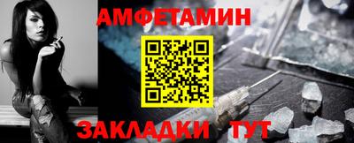 гашик Обь