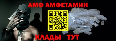 первитин Нягань