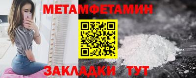 гашик Обь