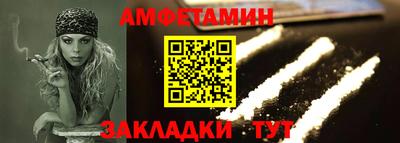 гашик Обь