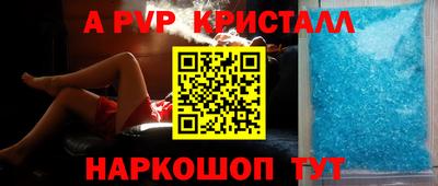 первитин Нягань