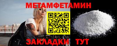 гашик Обь
