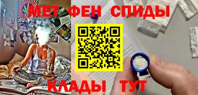 первитин Нягань