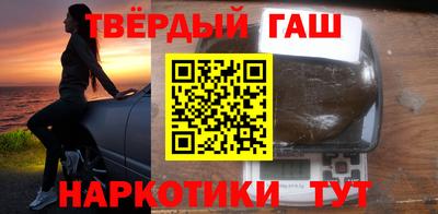гашик Обь