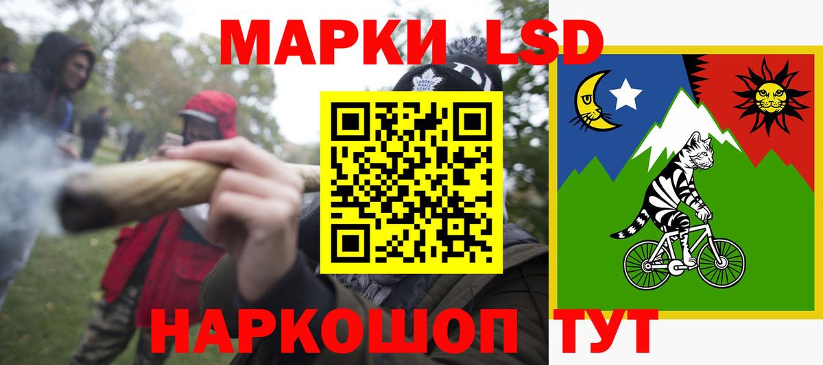 Геленджик  Лсд 25 экстази ecstasy  Вход с VPN  Лсд 25 экстази кислота 