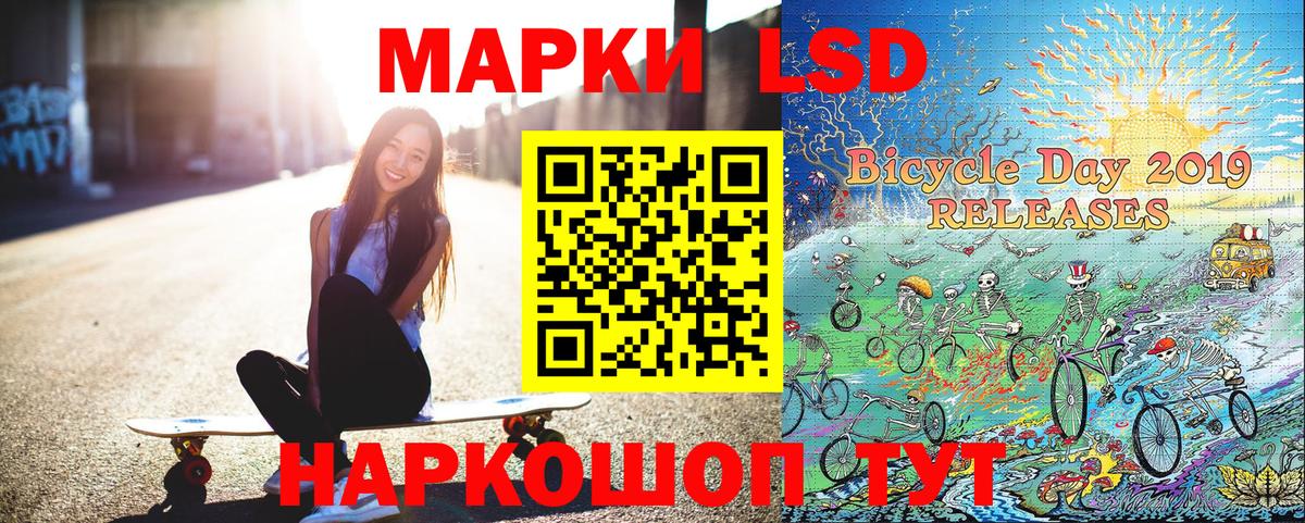 Марки N-bome 1500мкг  Вход с VPN  магазин    Геленджик 